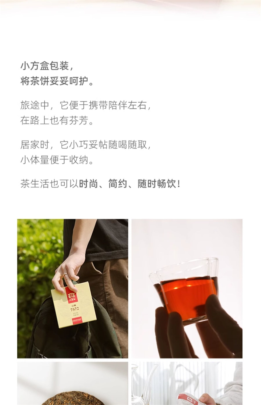 【中国直邮】星福益 普洱茶 经典7572标杆熟茶150g口粮茶叶焦糖香老茶冷泡茶送礼 150g