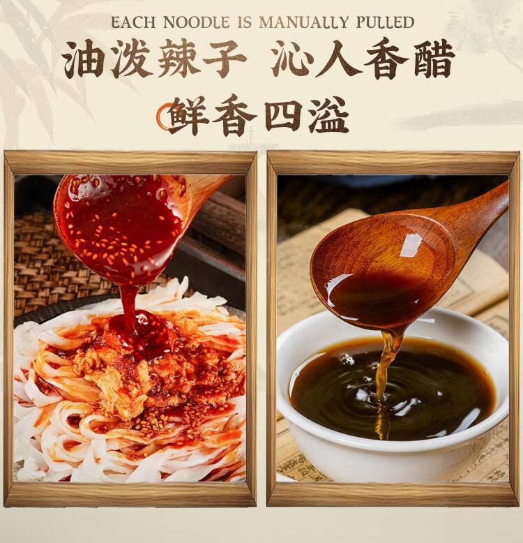 【中国直邮】 永兴坊 陕西特产宝鸡擀面皮300g*4凉皮西安小吃袋装方便速食微波即食