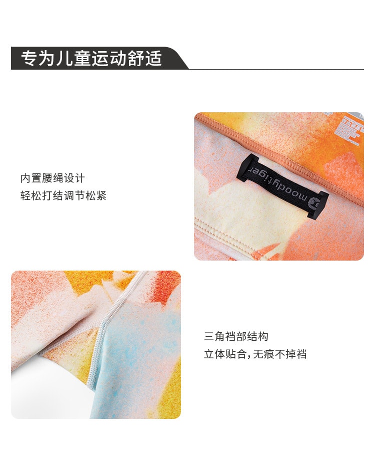 【中國直郵】moodytiger女童Queenie緊身褲-瀲灩紅-150