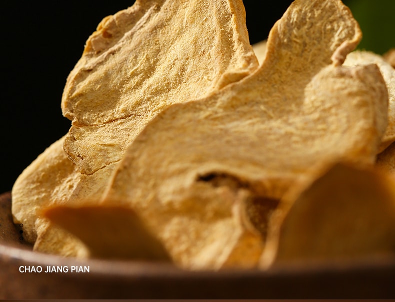 【中國直郵】享滋 甘草乾薑丸280g甘草乾薑湯炙甘草片乾薑片薑丸