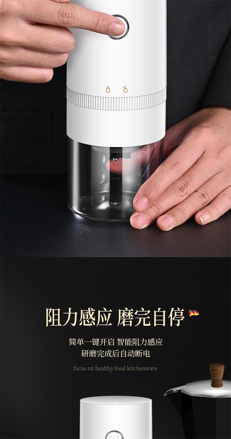 【中国直邮】  德铂仕 电动研磨器家用胡椒研磨器磨豆器便携无线咖啡豆研磨器 白色 1个装