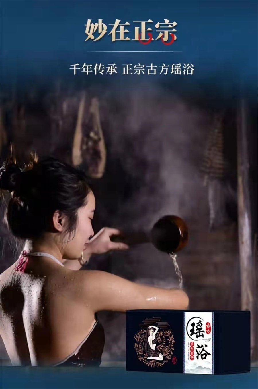 Foot Soak Dampness Detoxification Slimming Beauty Bath Soak Herbal Pack 50g*10