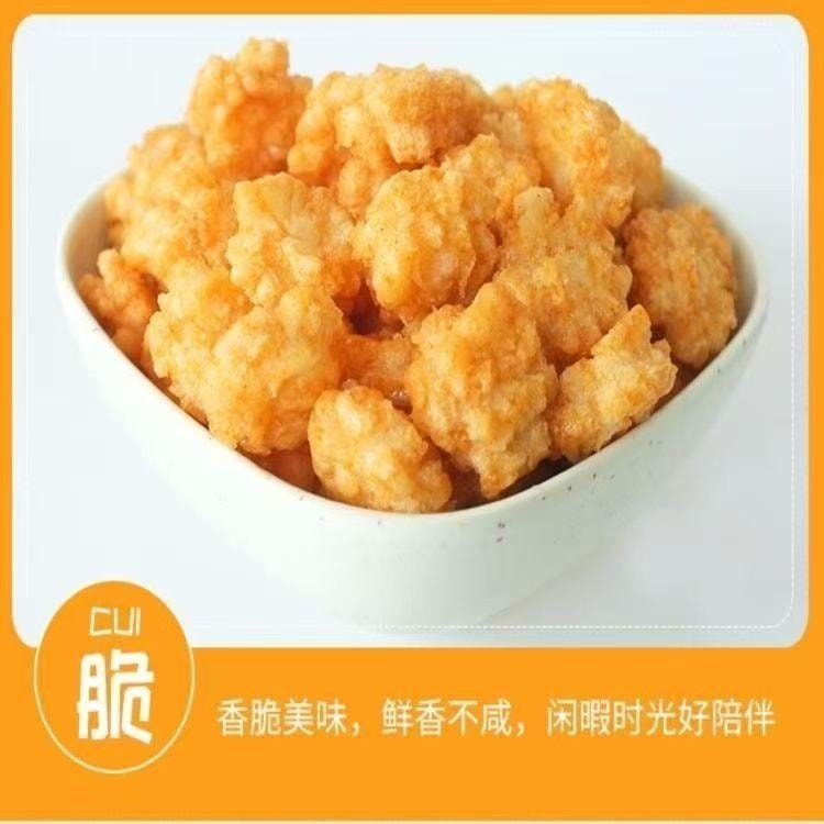 【中国直邮】 旺旺 小小酥    葱香鸡肉味  18g*2包  儿童解馋小零食办公室小吃网红爆款休闲食品大礼包