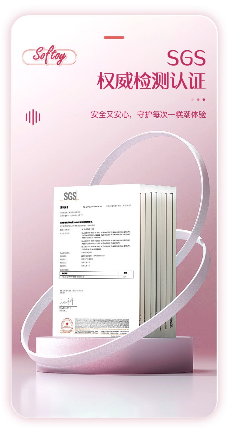【中國直郵】傑士邦Softoy系列 女用自我安慰液晶AV震動棒 情趣用品 粉紅款