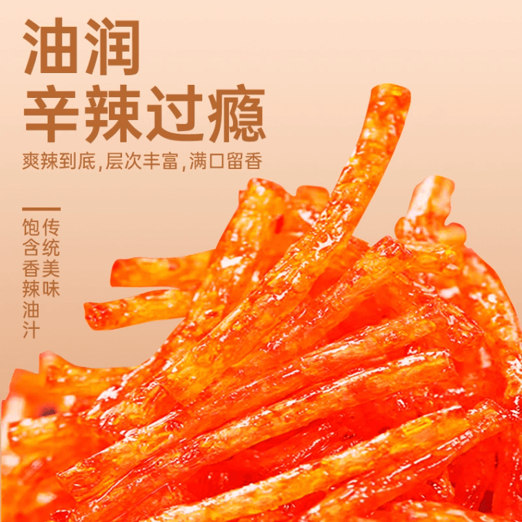 【中國直郵】 佳龍 醬味絲辣條 小零食小吃校園兒時懷舊麻辣好吃的休閒食品 18g*3包