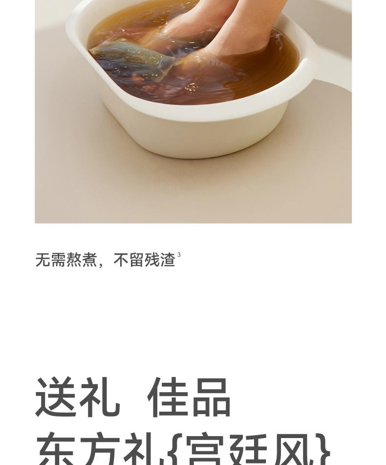 左点 艾叶草红花紫苏老生姜芍药月子泡脚足浴袋   1包(30袋))