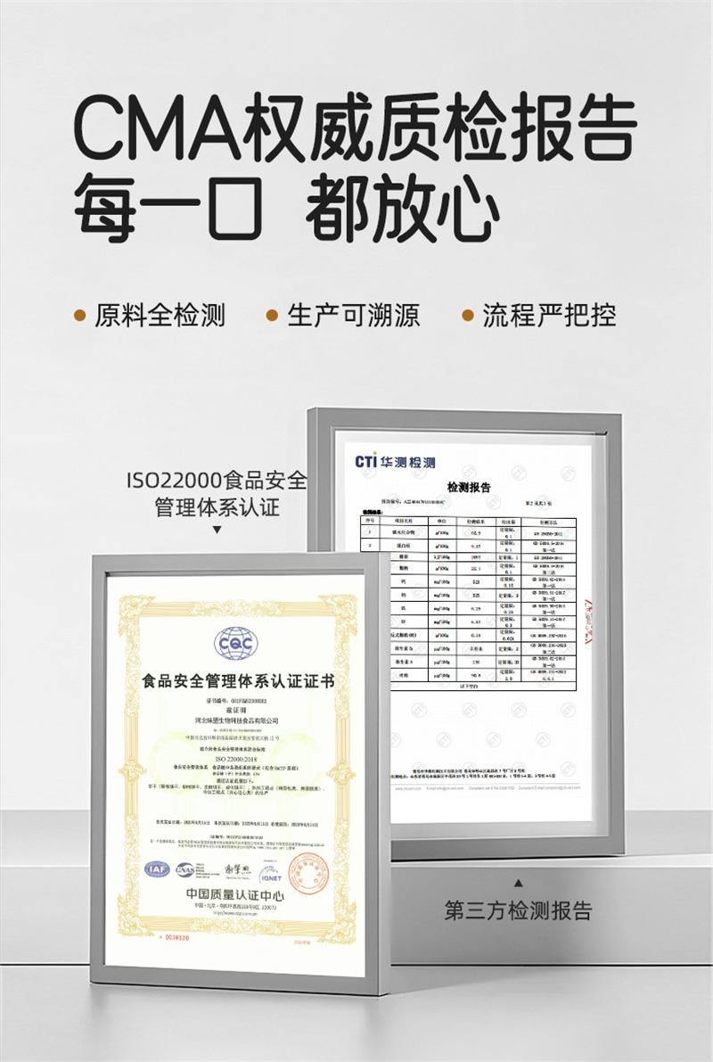 【中國直郵】 十月結晶 研食媽咪多維鈣鐵鋅蘇打餅乾胃酸低孕婦零食孕期營養小吃 120g*1盒