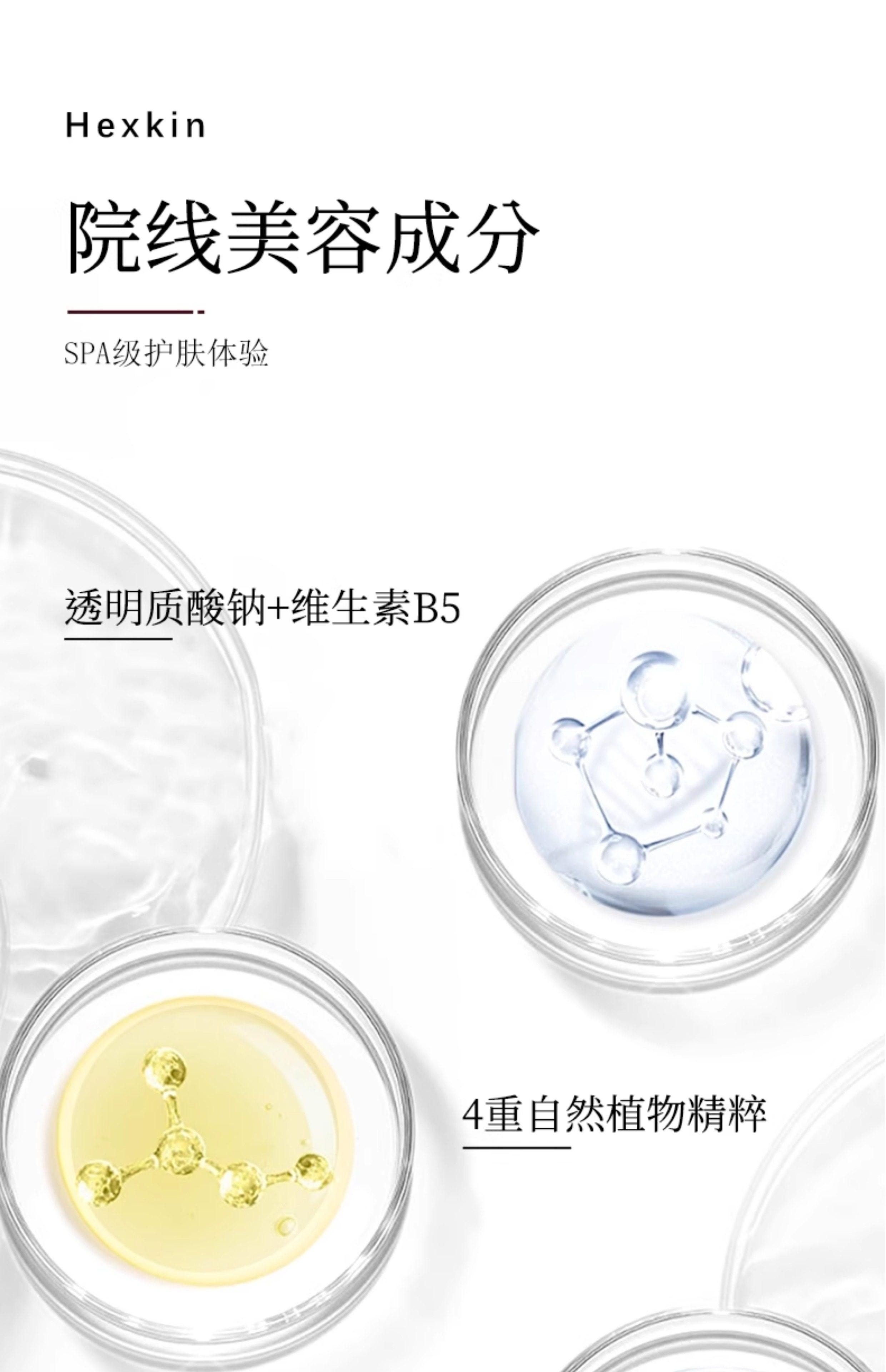 【香港直郵】 韓國 赫詩琴 煥顏精華乳2ml×5支(兩盒) 小紅管微針精華 緊緻保濕 抗皺淡紋 仙人掌籽油 深層滋養 便攜安瓶
