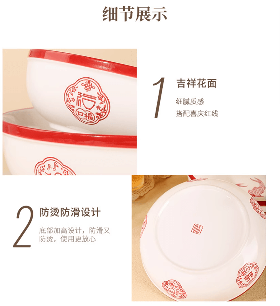 顺祥 陶瓷碗面碗乔迁碗五福临门10英寸多功能汤盆