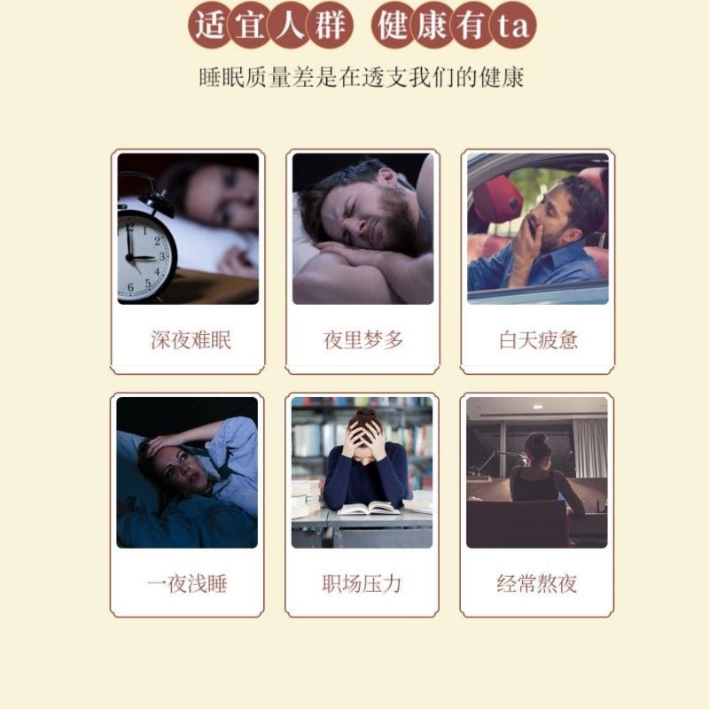  諫韻堂 【美國直郵】茯苓酸棗仁茶250g 養心安神改善睡眠清熱解毒利水消腫