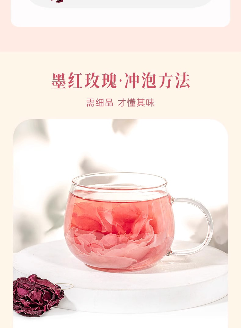 中国 滇二娃 花青素之王 刘亦菲美颜茶 墨红玫瑰 当季特级云南冻干大花冠 可冷泡热泡 可配果茶  农科院支持 一杯一朵花 30克