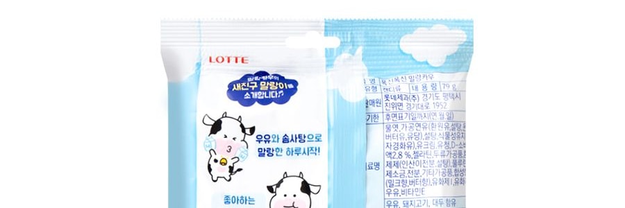 韓國LOTTE樂天 棉花糖牛奶糖 原味 79g