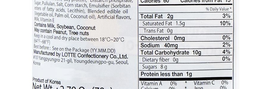 韓國LOTTE樂天 棉花糖牛奶糖 原味 79g