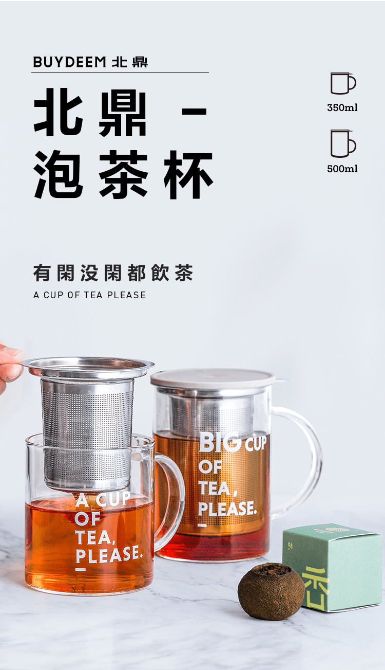Glass tea cup 500ml