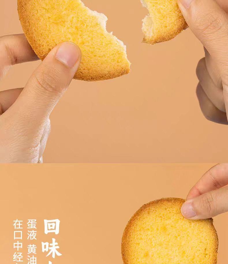 【中国直邮】  三关六码头 董升阳黄油脆吐司 香烤面包片 218g*1袋