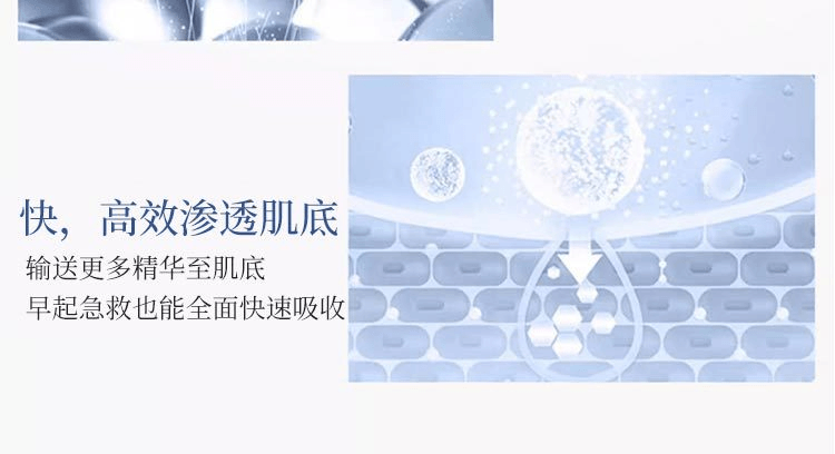 【日本直邮】AXXZIA晓姿 3D冰美式眼膜60枚 23年9月新版
