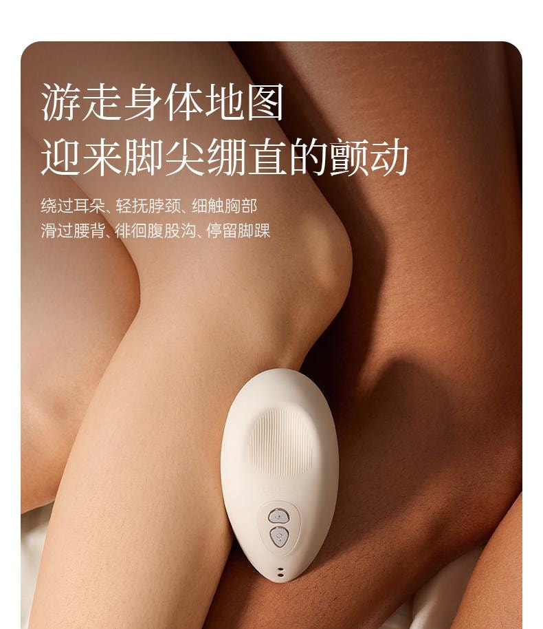 大人糖 顫TREMBLE 情趣玩具震動自慰器微入體女性成人跳蛋用品 金燦黃