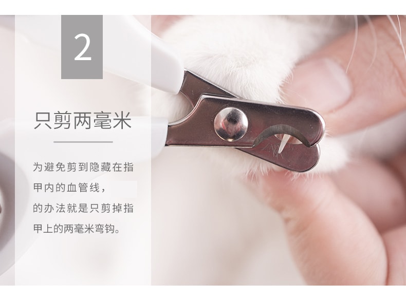 【中國直郵】華元寵愛貓咪指甲剪刀專用指甲鉗神器 指甲直剪