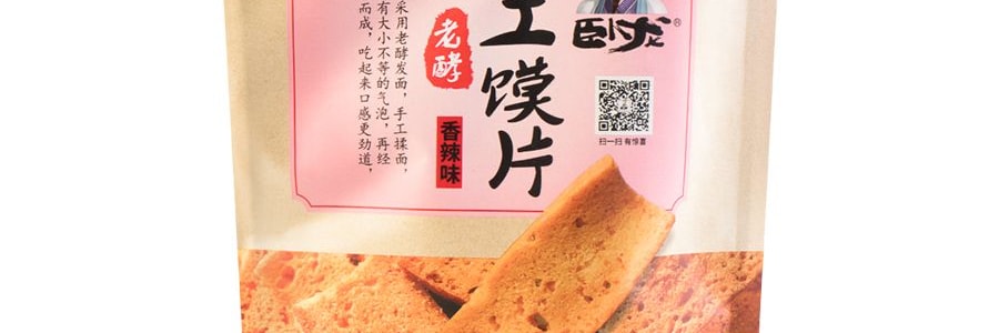 【襄陽特產】臥龍 手工饃片 香辣味 138g