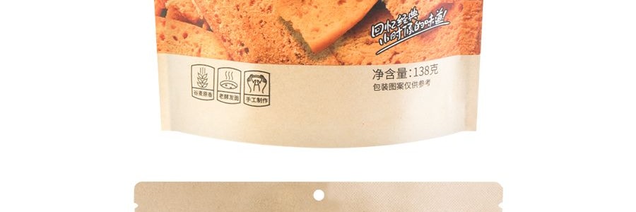 【襄陽特產】臥龍 手工饃片 香辣味 138g