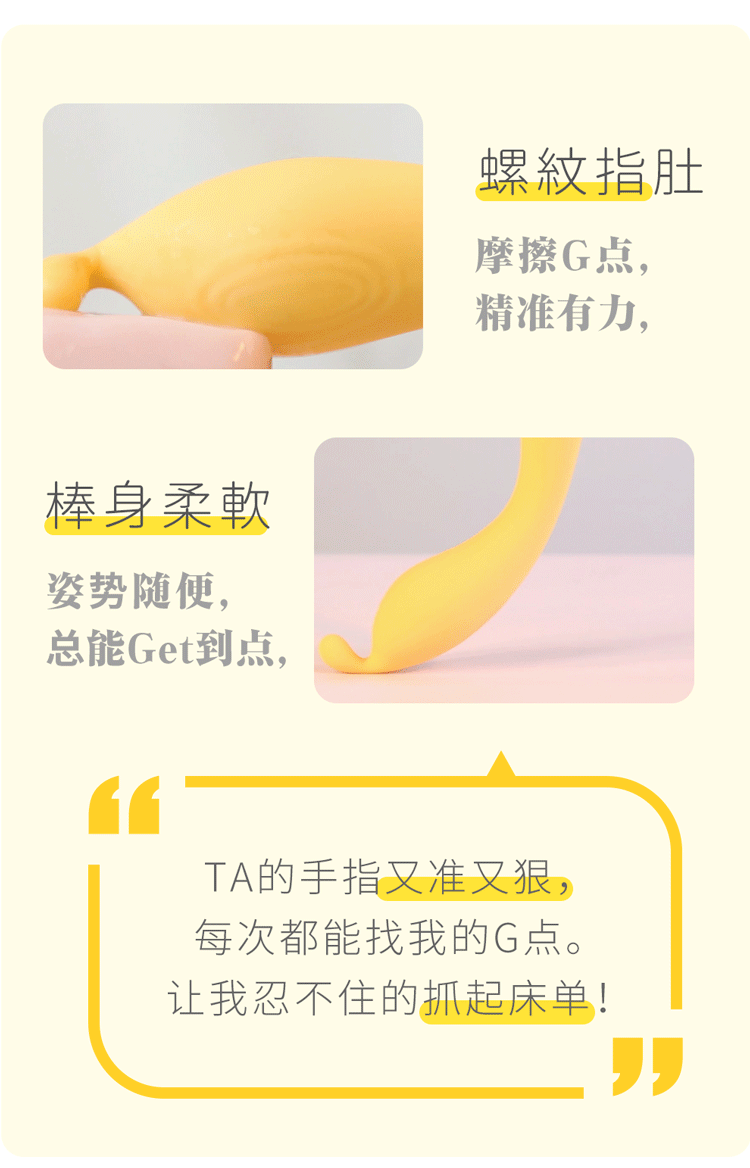 【中國直郵】羞羞噠 女用 G點震動棒 插入式成人情趣用品 黃色 1件