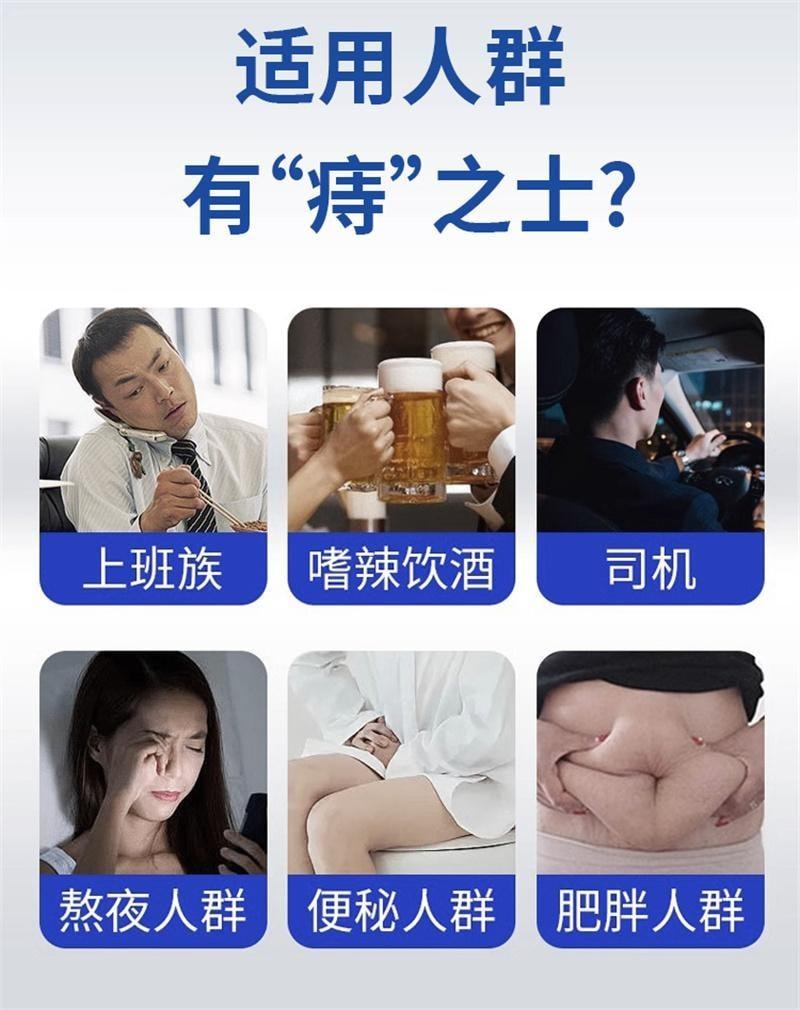 【中國直郵】 修正 卡波姆痔瘡膏醫用凝膠肛門軟膏內痔混合痔瘡專用 15g/支