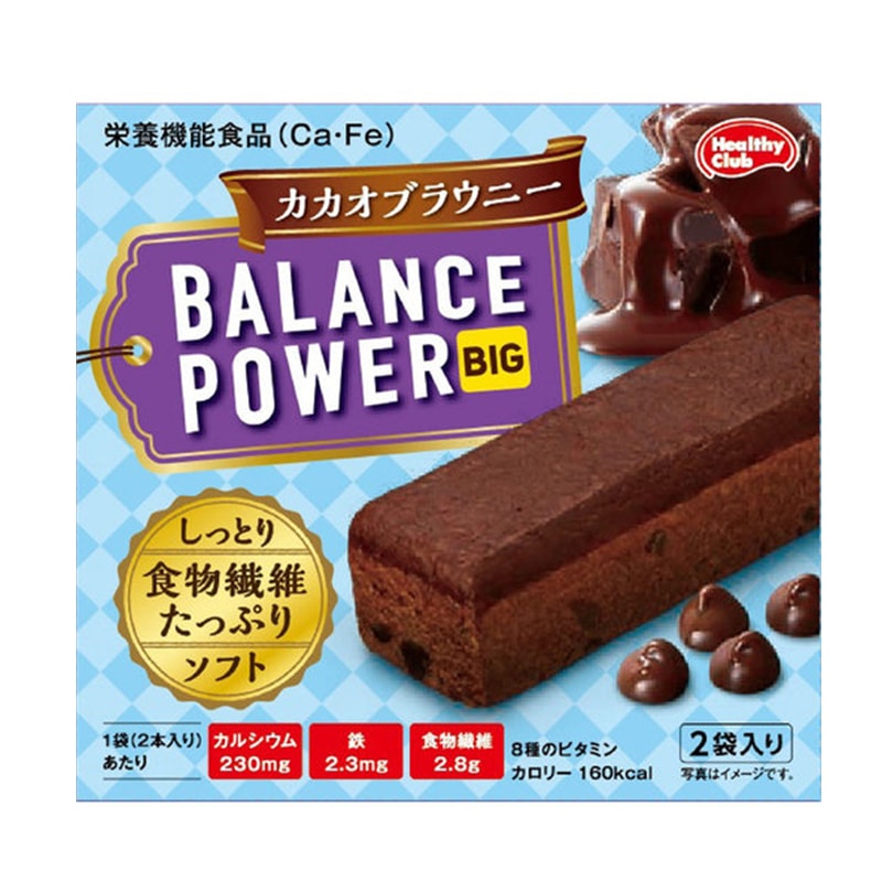 【日本直邮】日本 滨田食品 HAMADA  PAPI酱推荐 BALANCE POWER  BIG系列低营养饱腹代餐饼干 可可布朗尼口味 2包装 4个