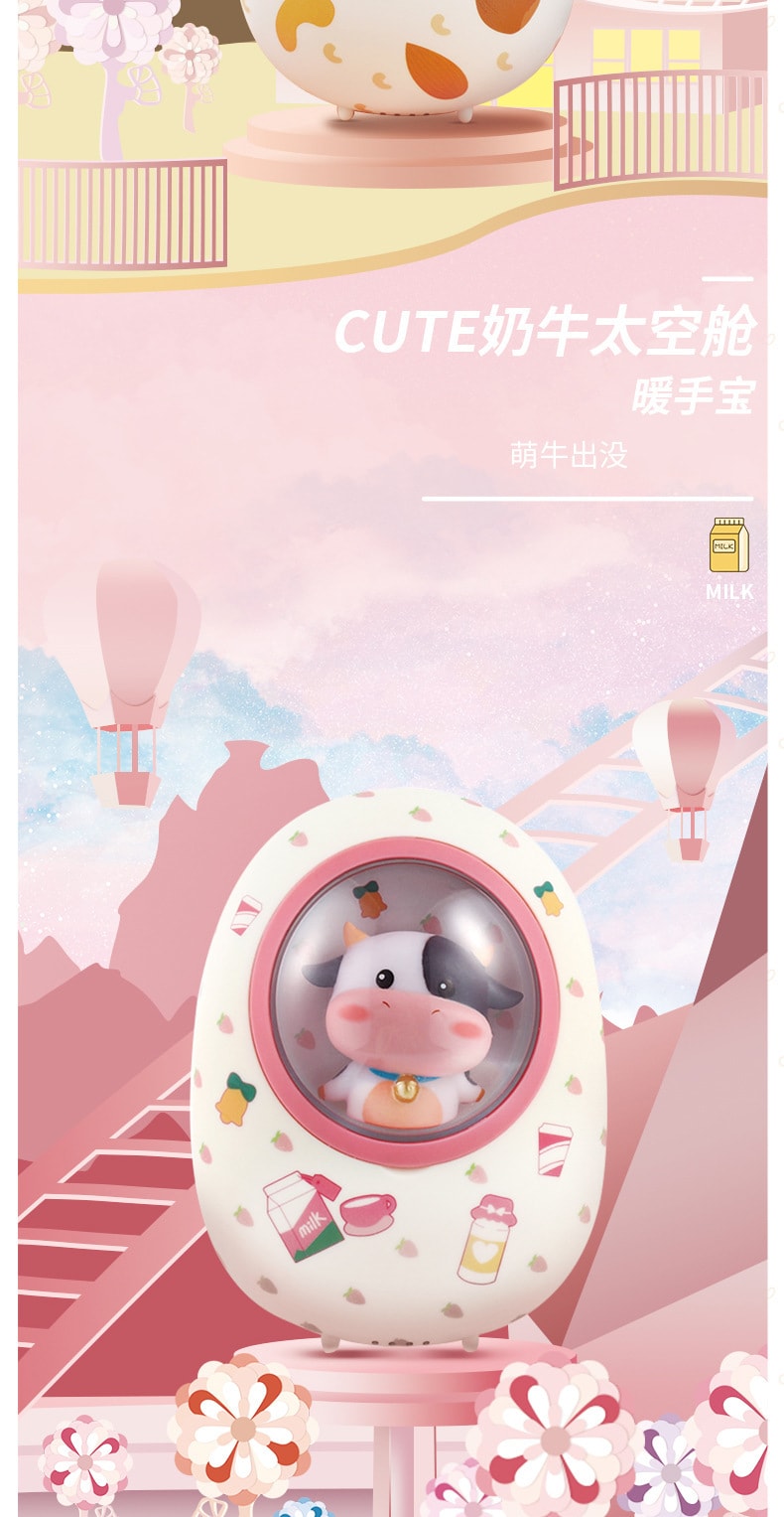【中國直郵】奶油貓 倉鼠太空艙暖手寶 熊電禮盒款