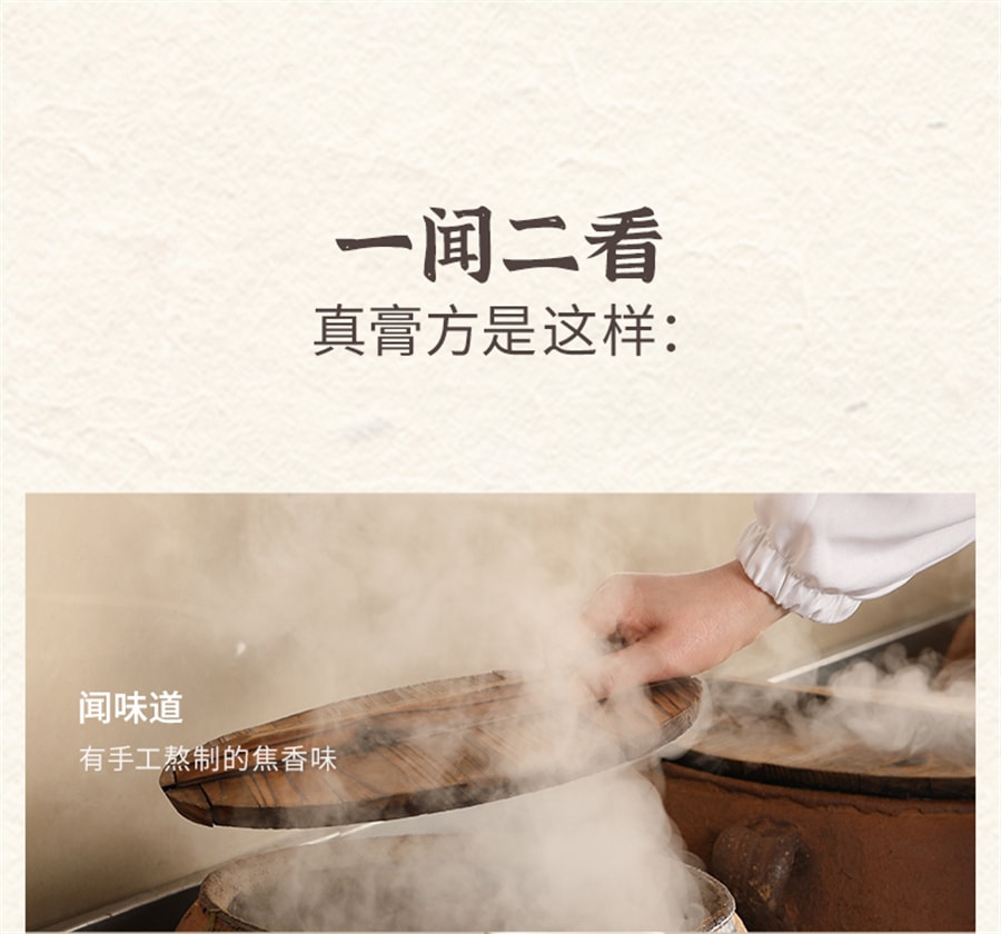 【中国直邮】 小羊森林 鸡内金山楂六物膏儿童脾胃温和换季泡水喝老人孩子小袋装   170g/盒