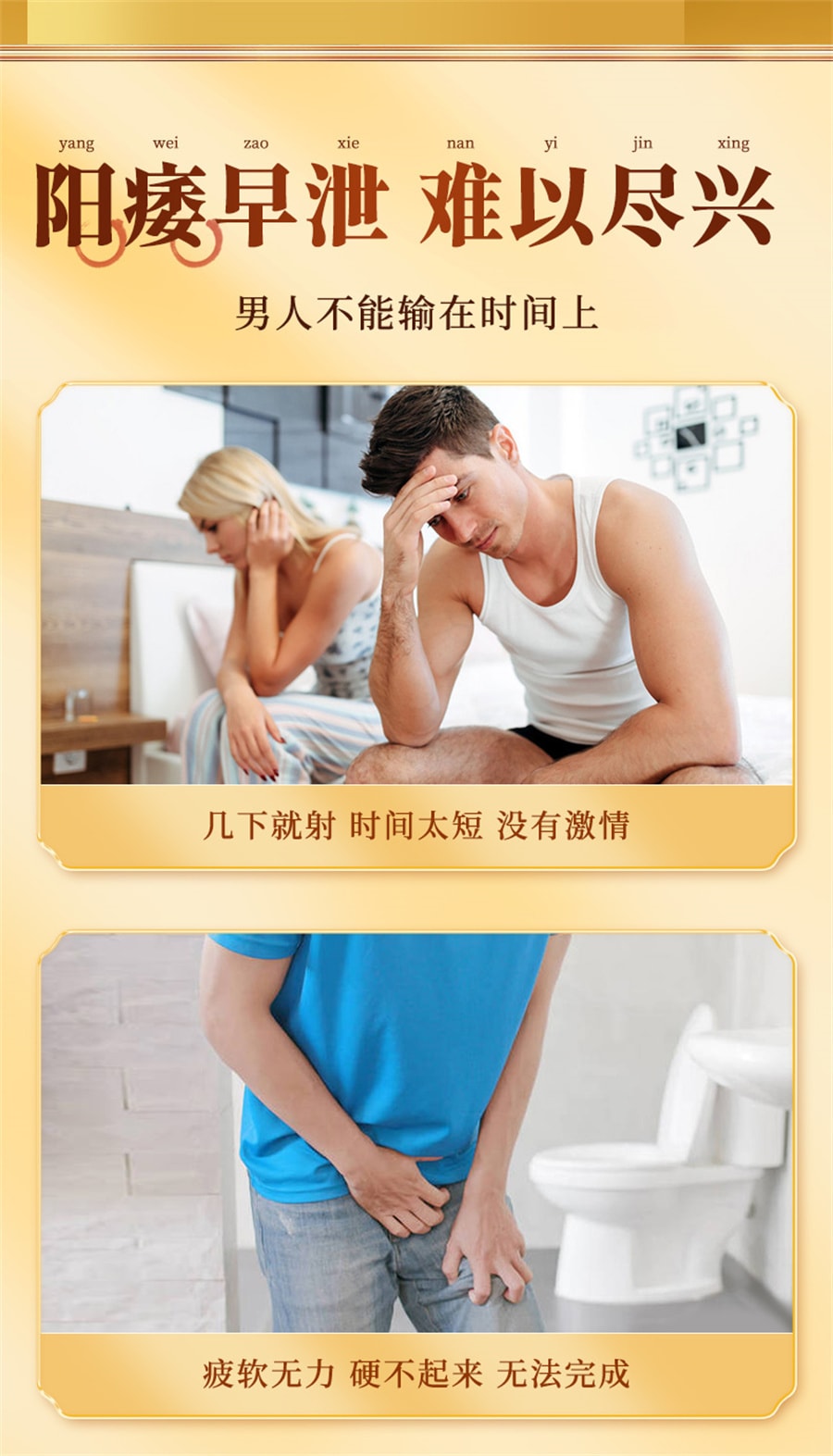 【中國直郵】恩威 五子衍宗丸衍宗子丸補腎固精強腎陽痿早洩治療男用持久中藥補壯陽 60g*3瓶/盒