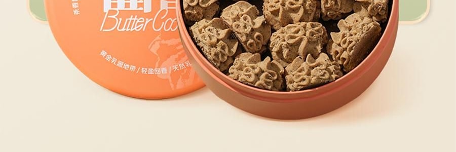 鮑師傅 奶油餅乾餅乾 伯爵紅茶味 盒裝 180g【酥香細膩 茶香濃鬱】