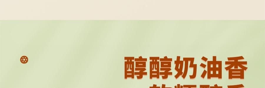 鮑師傅 奶油餅乾餅乾 伯爵紅茶味 盒裝 180g【酥香細膩 茶香濃鬱】