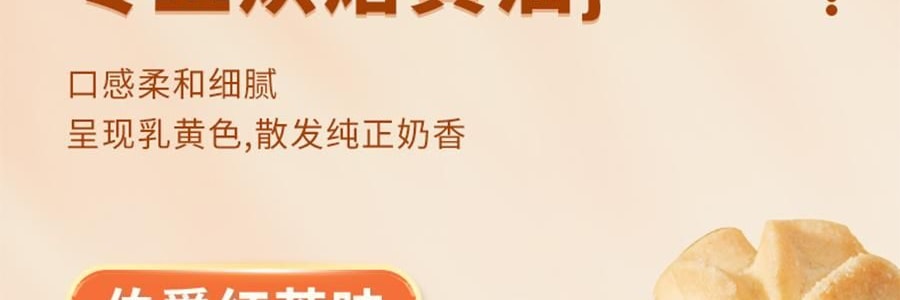 鮑師傅 奶油餅乾餅乾 伯爵紅茶味 盒裝 180g【酥香細膩 茶香濃鬱】