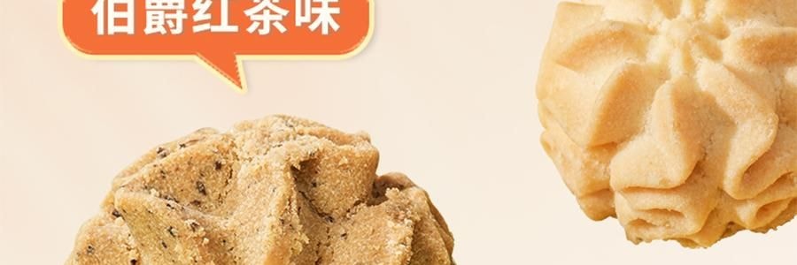 鮑師傅 奶油餅乾餅乾 伯爵紅茶味 盒裝 180g【酥香細膩 茶香濃鬱】