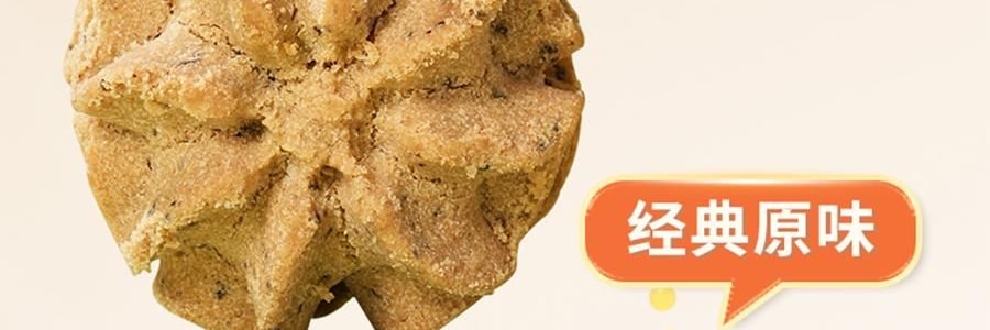 鮑師傅 奶油餅乾餅乾 伯爵紅茶味 盒裝 180g【酥香細膩 茶香濃鬱】