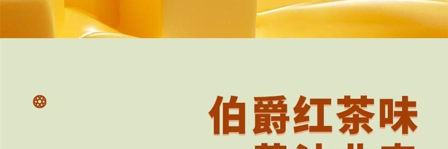 鮑師傅 奶油餅乾餅乾 伯爵紅茶味 盒裝 180g【酥香細膩 茶香濃鬱】