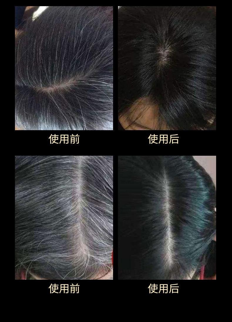  南京同仁堂 白髮轉黑自然黑髮滋養柔順髮皂 黑靈芝人參何首烏精華皂100g