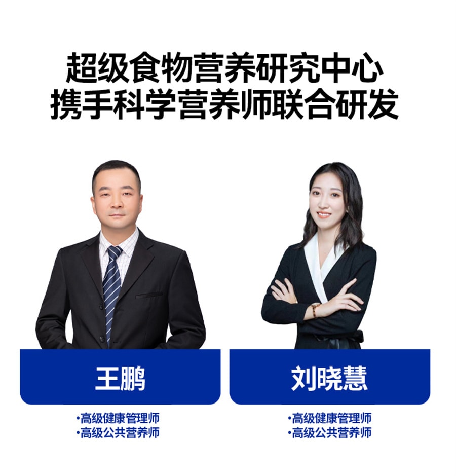 【中國直郵】 穀之優品 藍莓粉 莓果粉膳食纖維超級食物果蔬維生素C沖飲150g/盒
