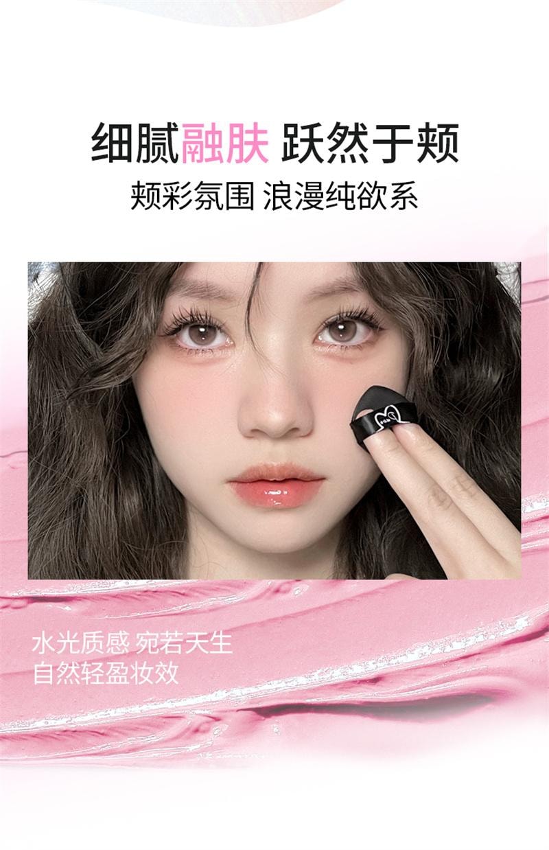 【中國直郵】 PUCO噗叩 清醒主義氣墊腮紅泥膨脹顯白單色腮紅泥腮紅面部提亮修容 SS01珊瑚橘