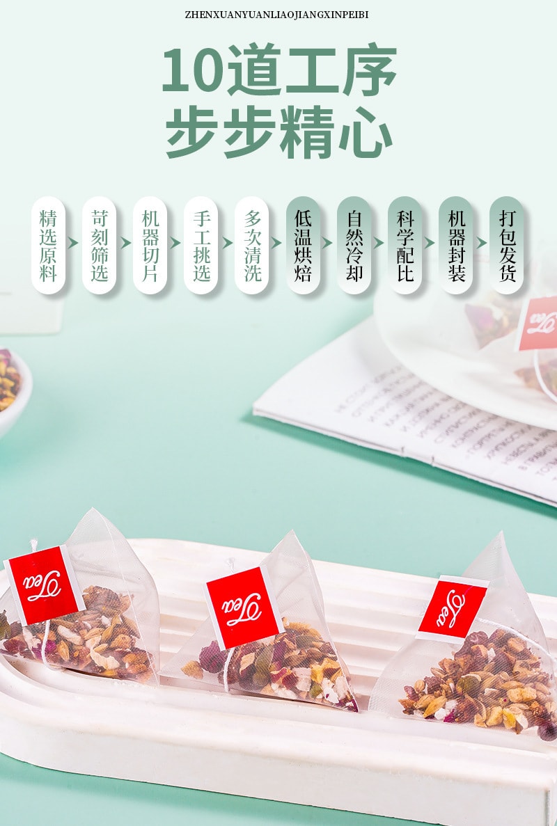 【中国直邮】众智 酸枣仁百合茯苓茶 量贩装 失眠睡眠茶250g(5克×50包)