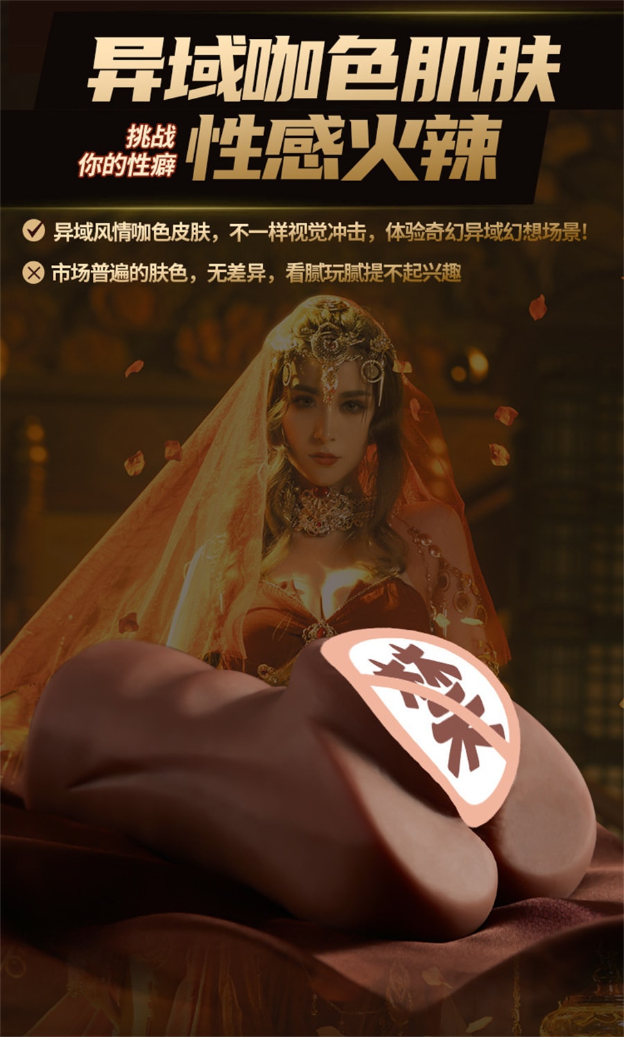 【中国直邮】正大 COC 黑莉动漫仿真名器 男用自慰器飞机杯倒模情趣用品性爱用品