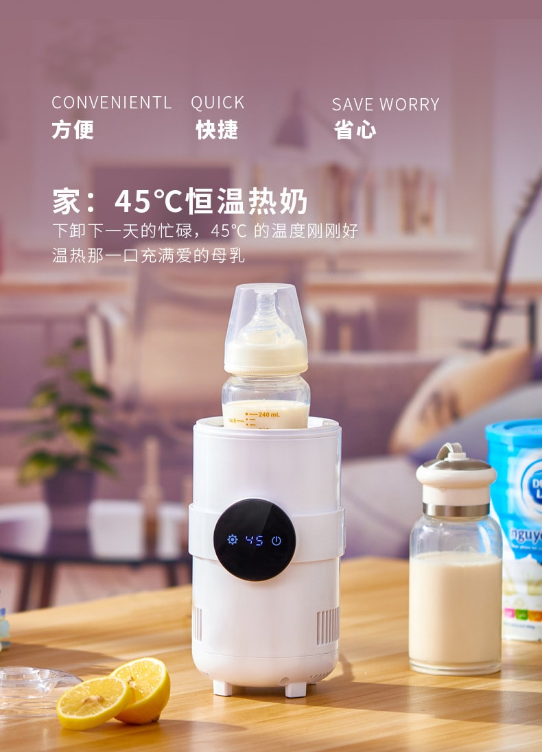 【中国直邮】亲太太快速制冷杯冰镇神器小型桌面冷热杯  白色