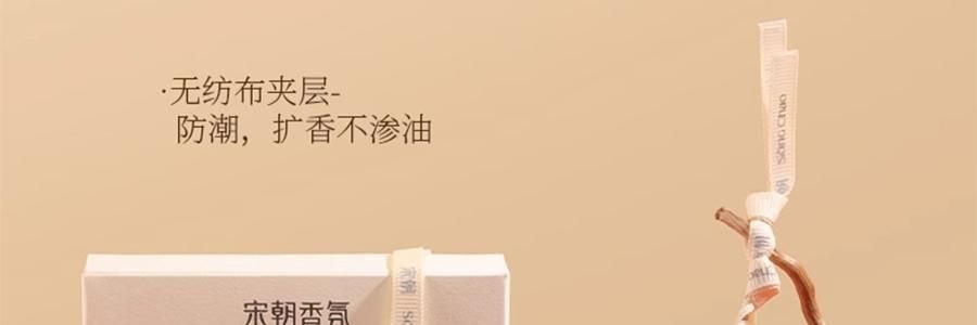 宋朝 如願系列香包掛飾掛飾 送禮好物 日進鬥金 【招財香包】
