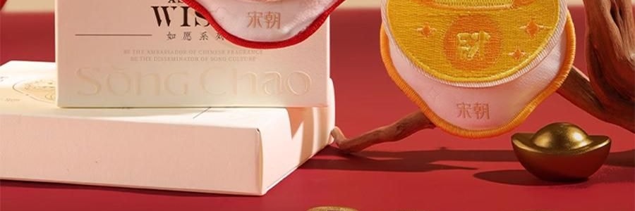 宋朝 如願系列香包掛飾掛飾 送禮好物 日進鬥金 【招財香包】