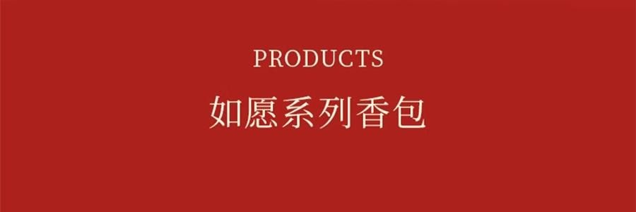 宋朝 如願系列香包掛飾掛飾 送禮好物 日進鬥金 【招財香包】