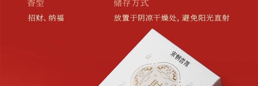 宋朝 如願系列香包掛飾掛飾 送禮好物 日進鬥金 【招財香包】