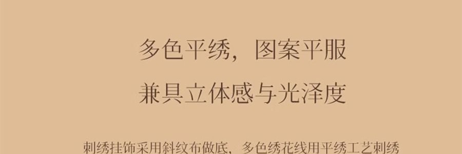 宋朝 如願系列香包掛飾掛飾 送禮好物 日進鬥金 【招財香包】