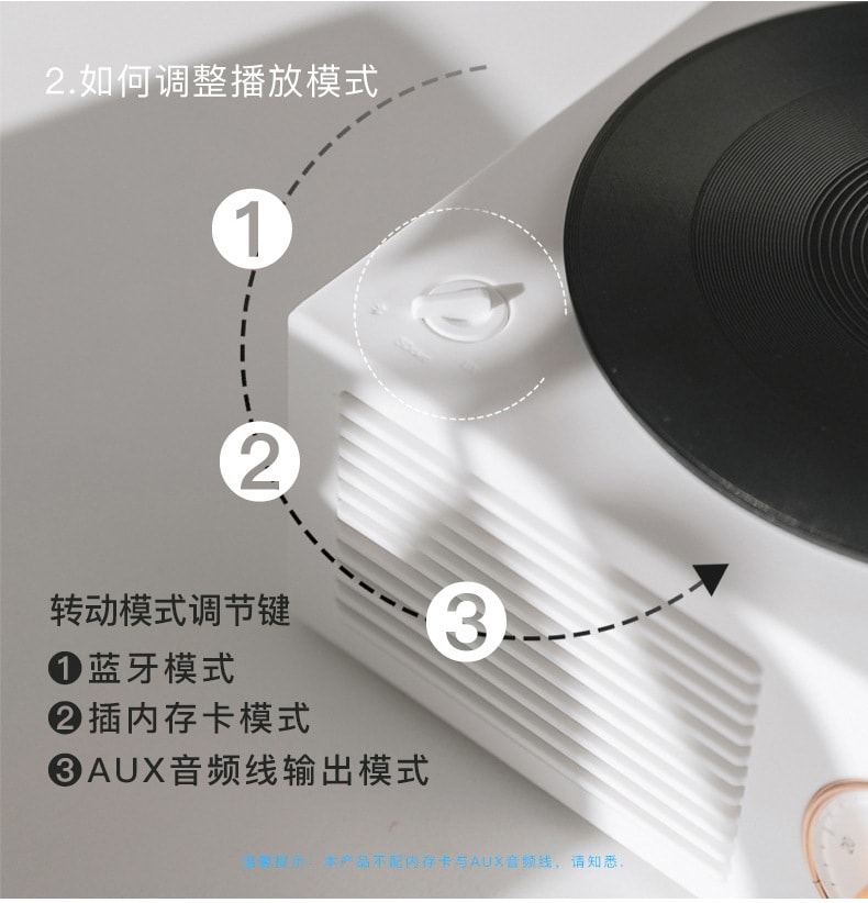 【中國直郵】北歐 復古原子黑膠唱機藍牙音箱桌面音響 白色款