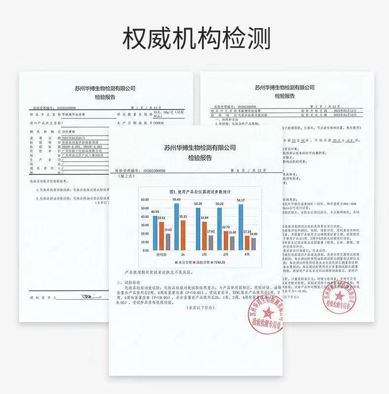  军献 精华去痘膏25g 草本祛痘祛粉刺  淡化痘印 水杨酸包裹细致平滑肌肤