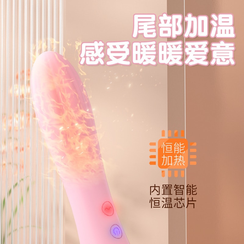 【中国直邮】 Mizz zee 来乐 变频加温振动棒 女士情趣用品 樱花粉色
